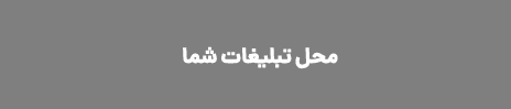 3 ستون